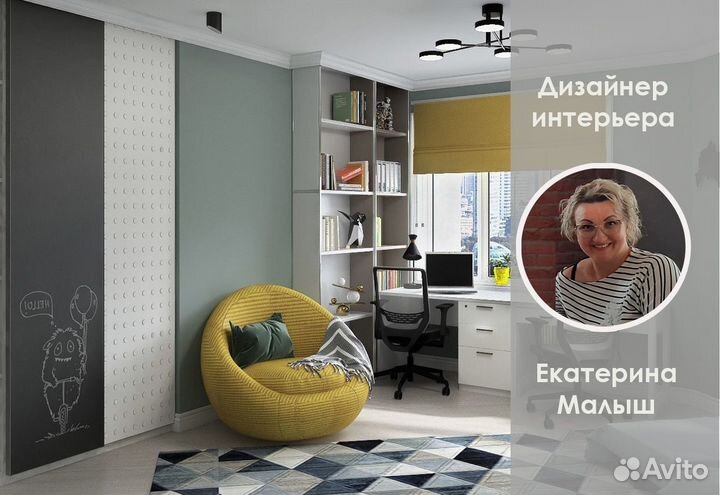 Дизайнер интерьера. Дизайн. Планировки. Чертежи