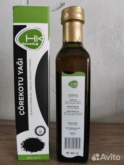 Масло Черного Тмина 250 мл