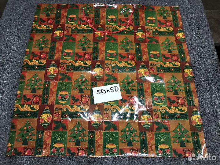 Пакеты подарочные 41х32; 25х20; 50х50