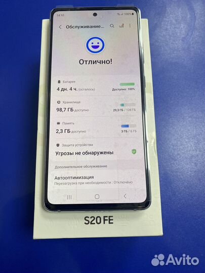 Samsung Galaxy S20 FE