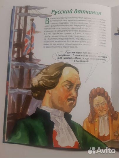 Книги для детей