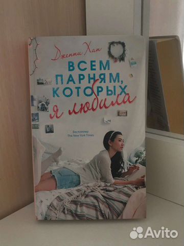Книги для подростков