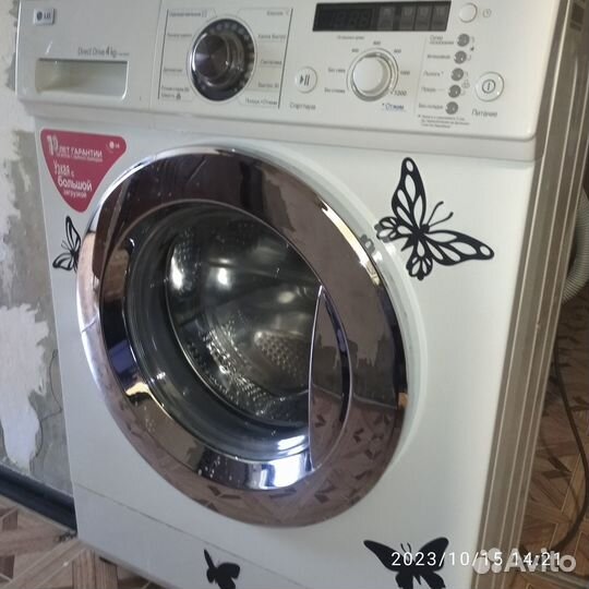 Стиральная машина