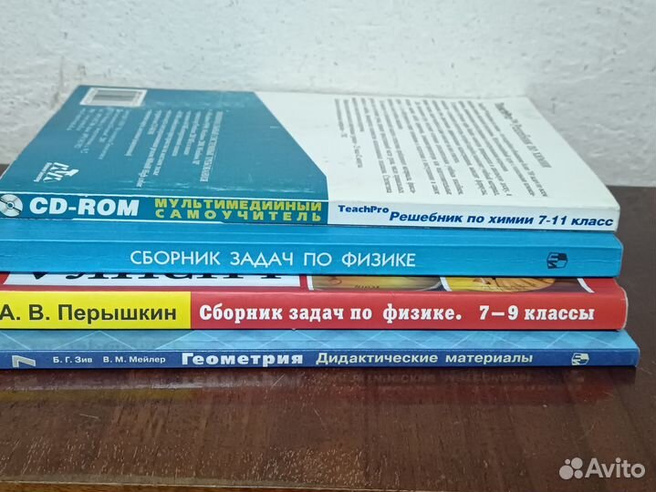 Сборник задач по физике и другие