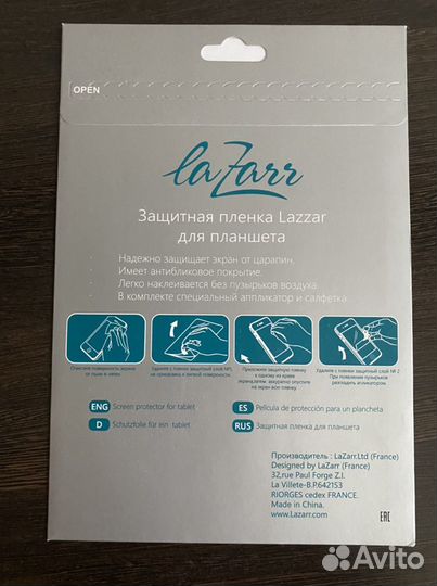 Защитная пленка для планшета Apple iPad Air