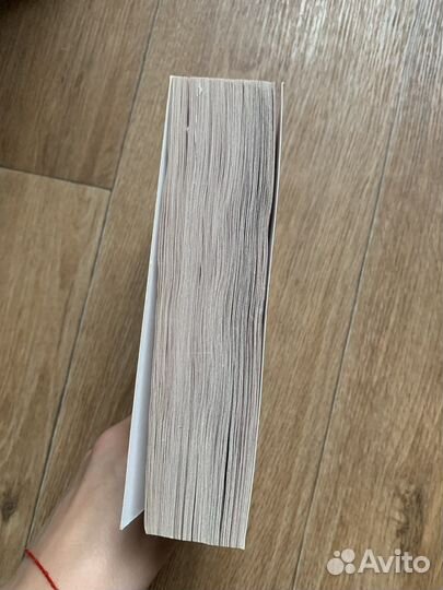 Стивен Кинг «Мизери»