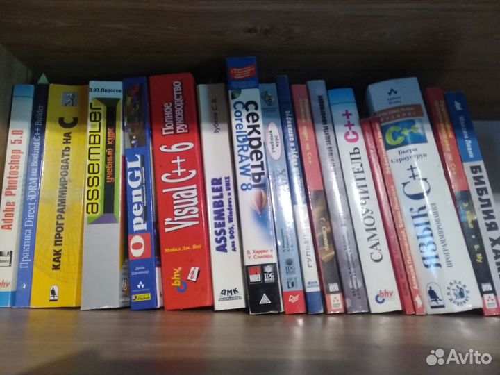 Книги по программированию и комп тематике