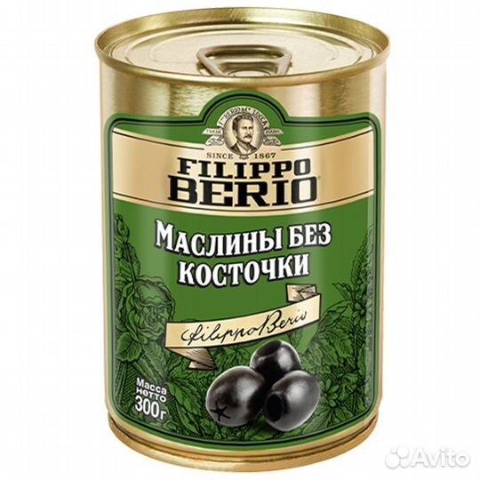 Маслины Филиппо Берио черные без косточки 300г