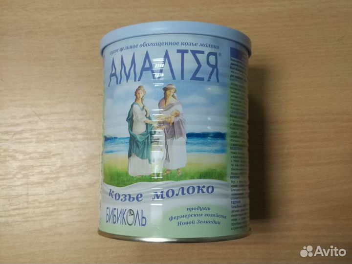 Сухое козье молоко Бибиколь Амалтея 400 гр