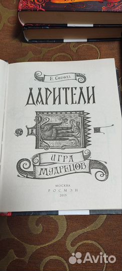 Книги