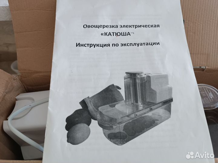 Продам две классных овощерезки