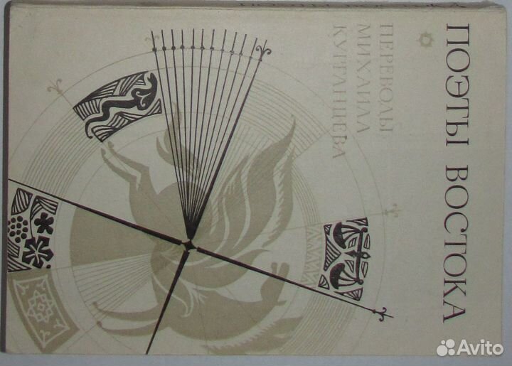 Краткая географическая энциклопедия в 5-ти томах