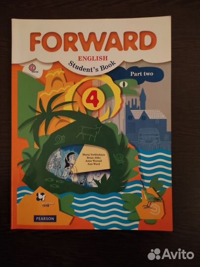 Учебники Английский язык Forward 2,5 классы