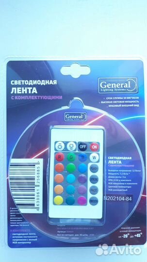 Светодиодная лента, готовое решение