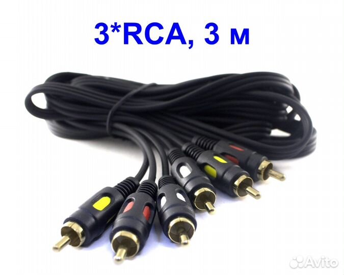 Кабель 3RCA - 3 RCA (3 тюльпана) 3 м Arbacom