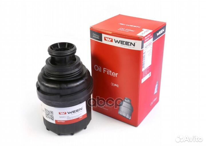 Фильтр Масляный GAZ Gazelle Business Next (Cum