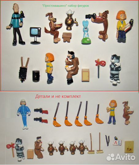 Ландрин и игрушки из десерта Kidsworld dairy4FUN