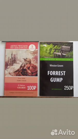 Книги на английском языке