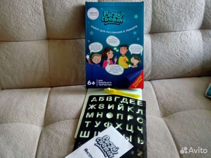 Игрушки и игры