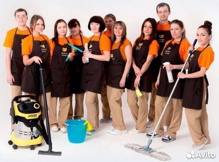 Клининг - для юридических лиц