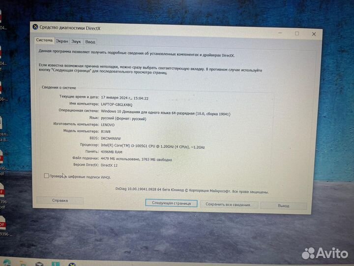 Ноутбук Lenovo IdeaPad S145-15IIL/ i3-1005G1