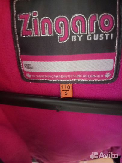 Зимний костюм