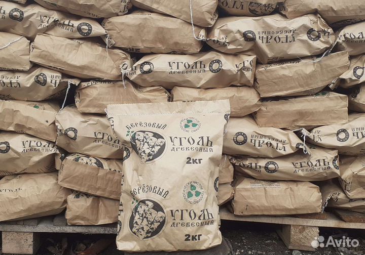 Уголь березовый в мешках