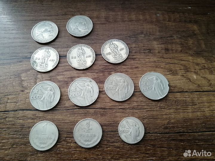 Юбилейные монеты 1 рубль и 50 копеек, СССР