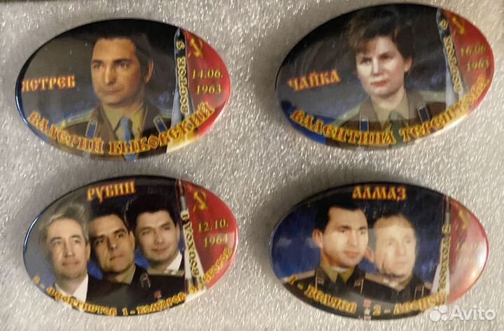 Значки Автомобили,Космос,Авиация