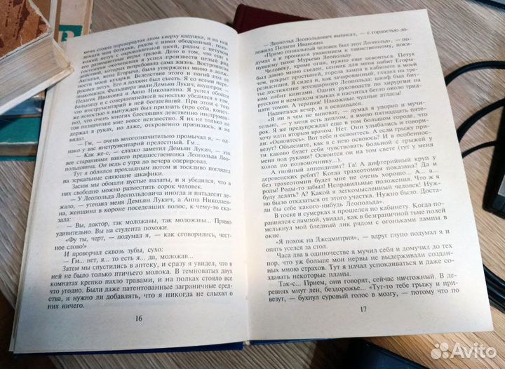 Михаил Булгаков книги