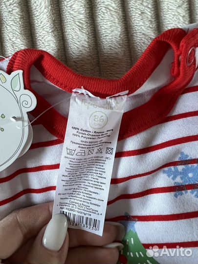 Новогодняя одежда для двойни