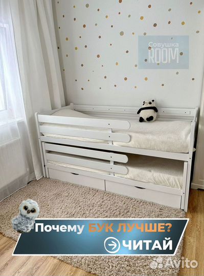 Кровать выкатная