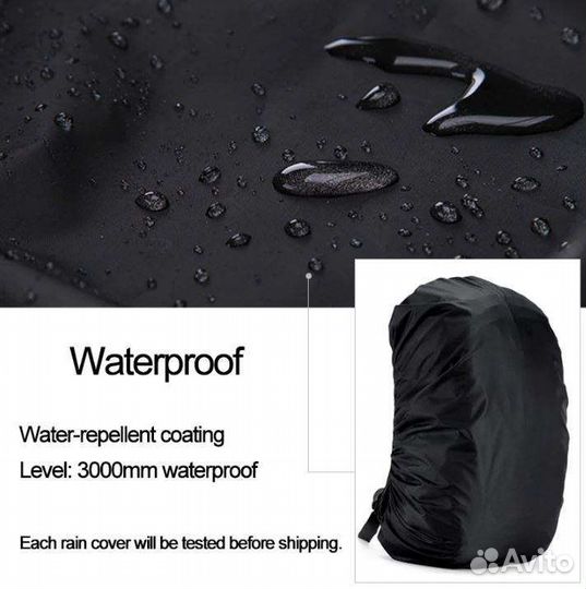 Чехол на рюкзак непромокаемый 35 и 45л