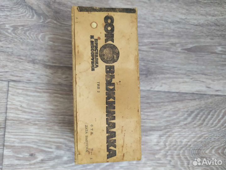 Приставка к мясорубке металлическая