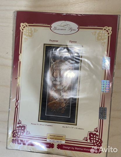 Вышивки(в ассортименте)