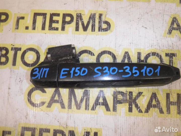 Ручка двери задней наружная правая Toyota Corolla