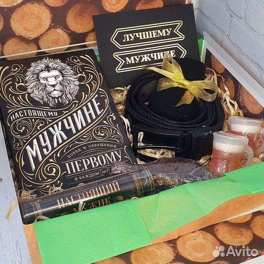 Подарок мужчине (подарочный бокс, ремень)