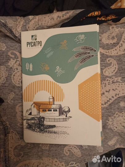 Ежедневники