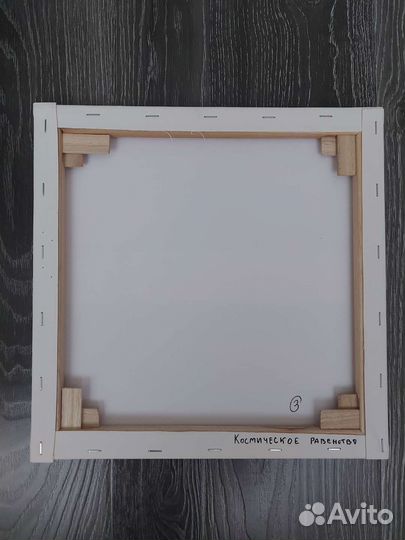 Картина на холсте