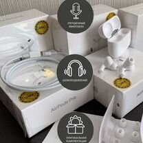 Airpods pro 2 с шумоподавлением