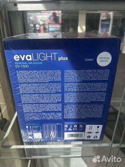 Evapolar evalight plus (new)