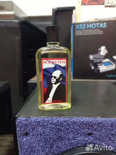 Одеколон патриотический