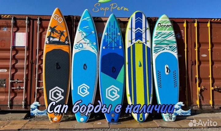 Сапборд Сап доска Sup board