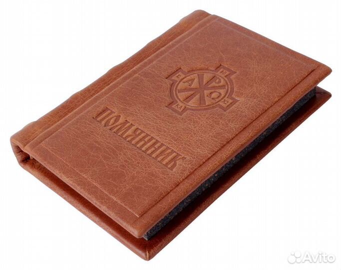 Помянник в кожаном переплёте ручной работы