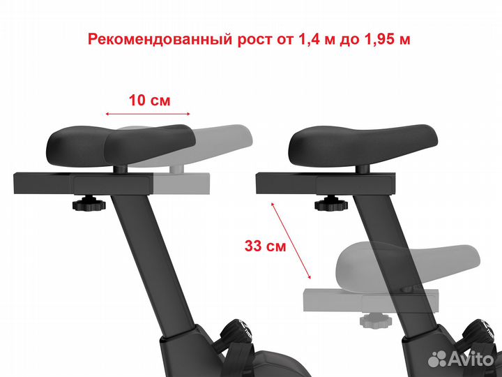 Велотренажер unixfit BL-390