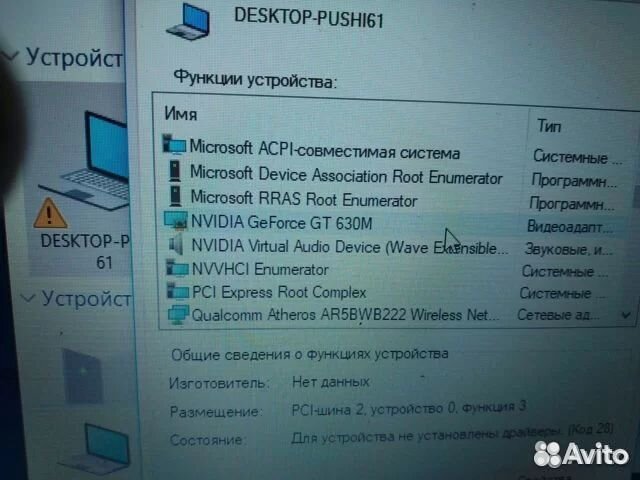 Acer aspire V3 571g core I5