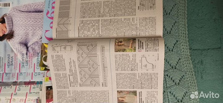 Журналы по вязанию Сабрина новые