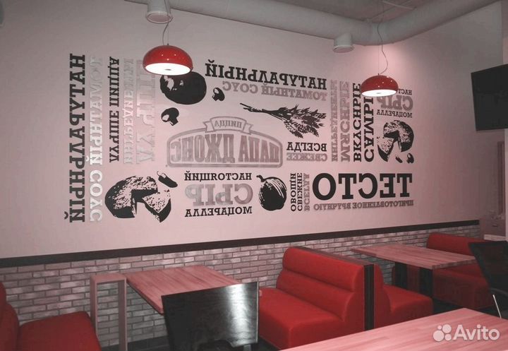 Продаётся пиццерия Pizza To Go