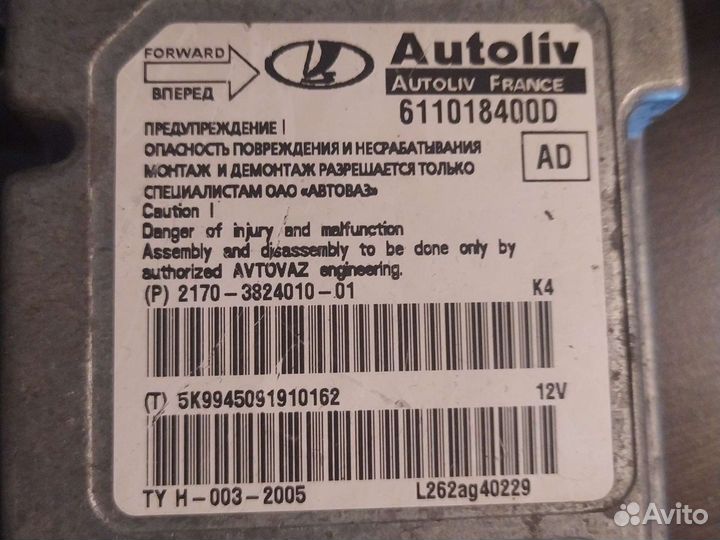 Блок подушек безопасности приора