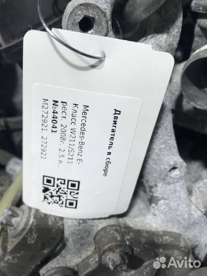 Двигатель в сборе M272.921 Mercedes-Benz